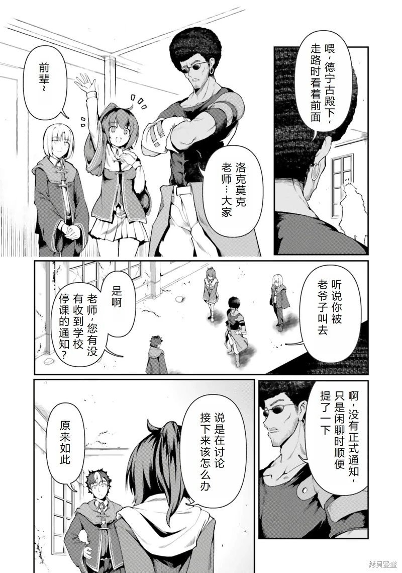 最终话机翻
