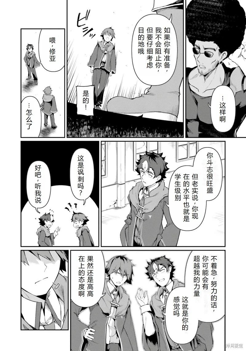 最终话机翻