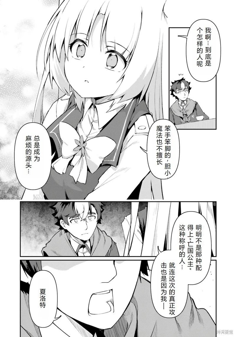 最终话机翻