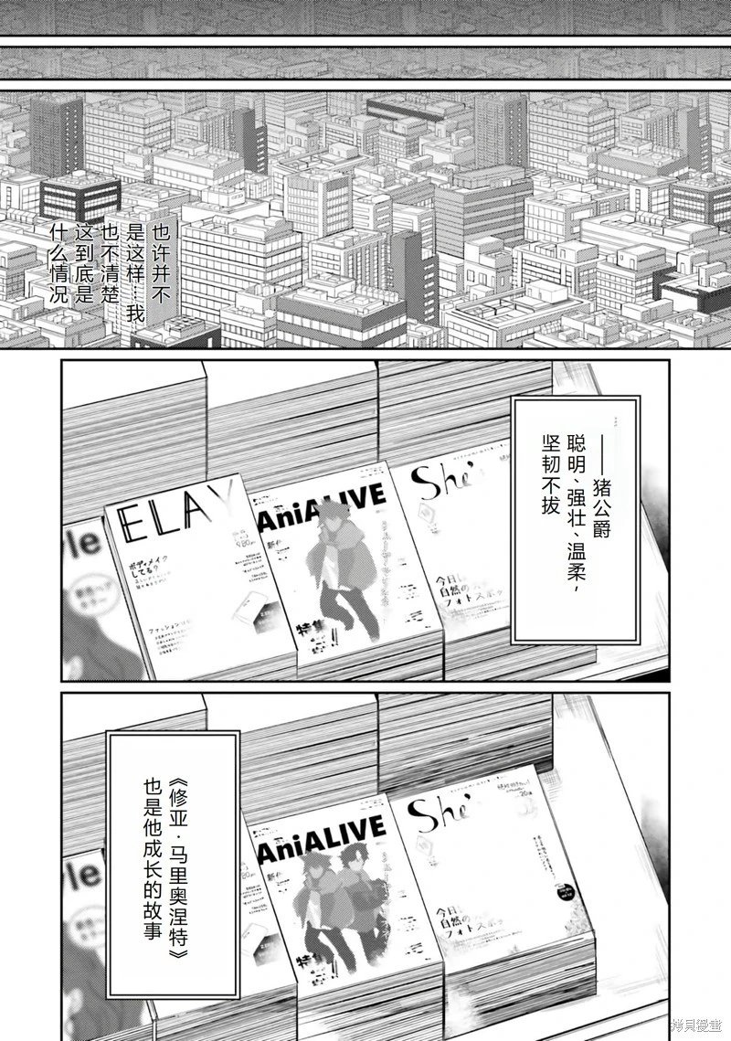 最终话机翻
