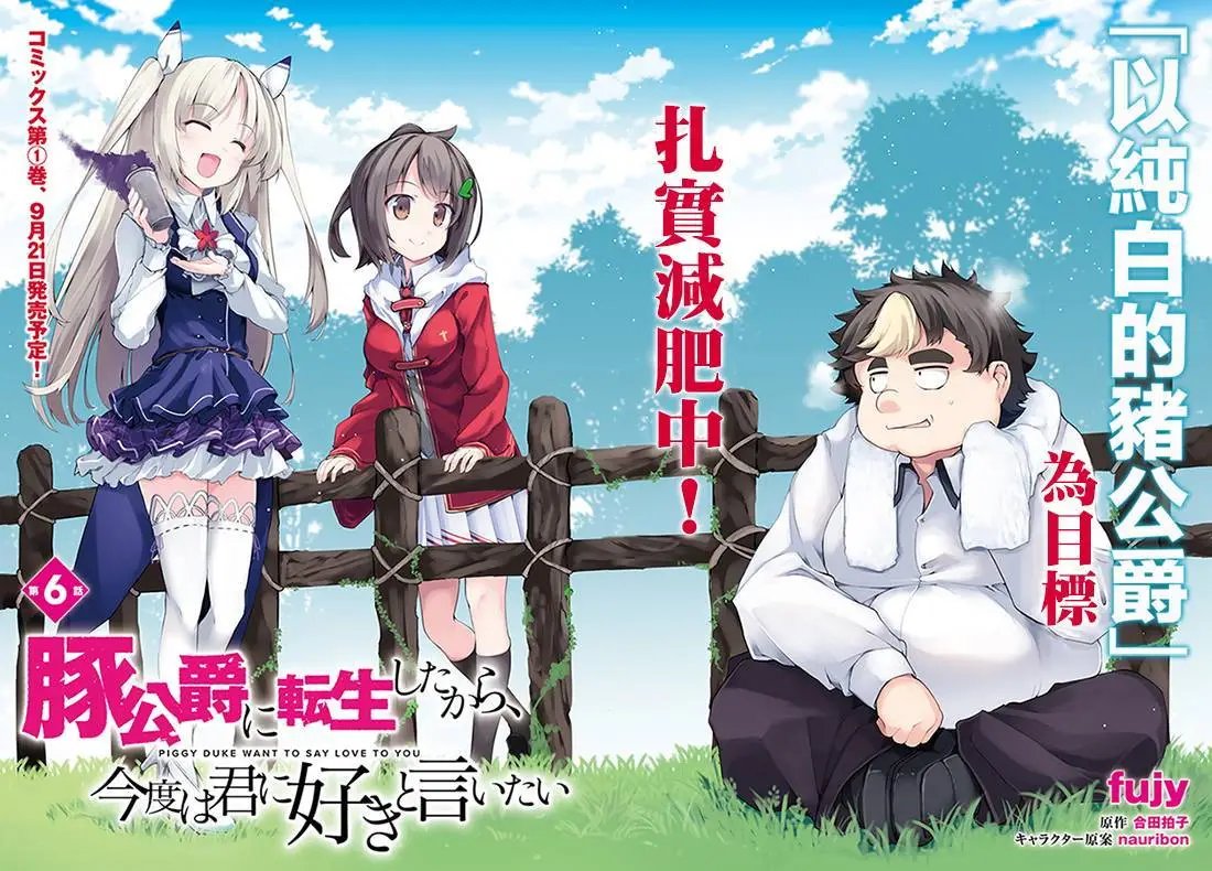 第06回