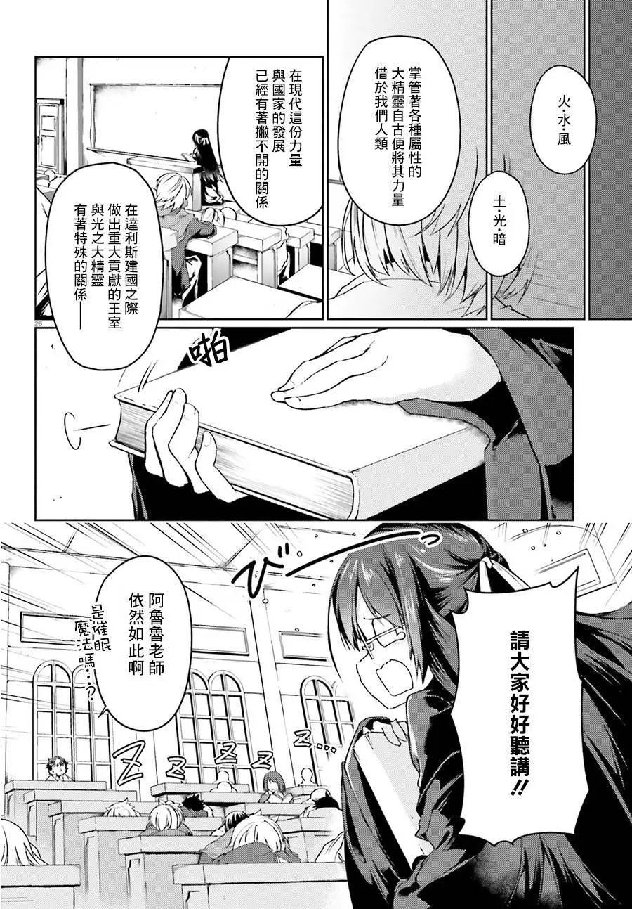 第06回