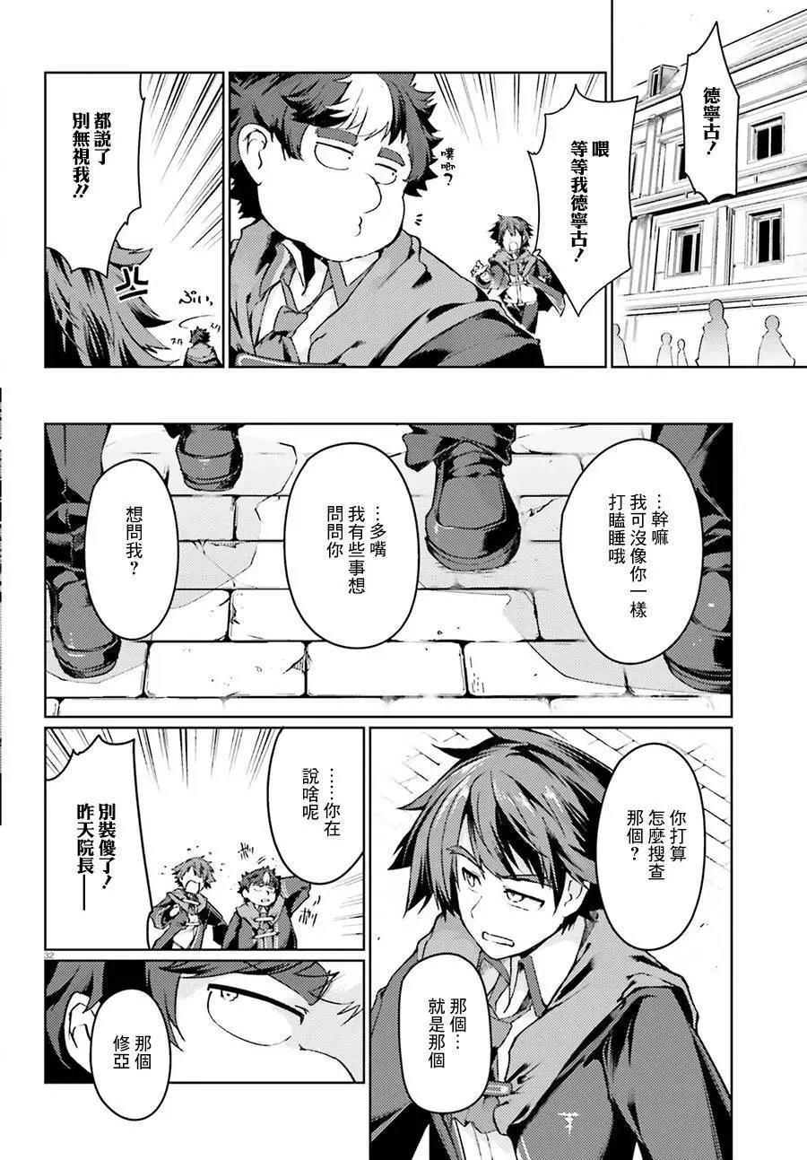 第06回