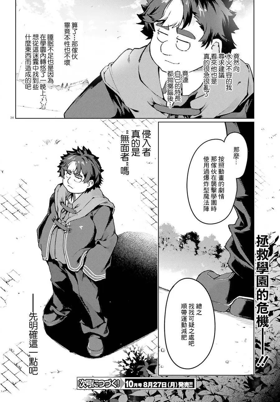 第06回
