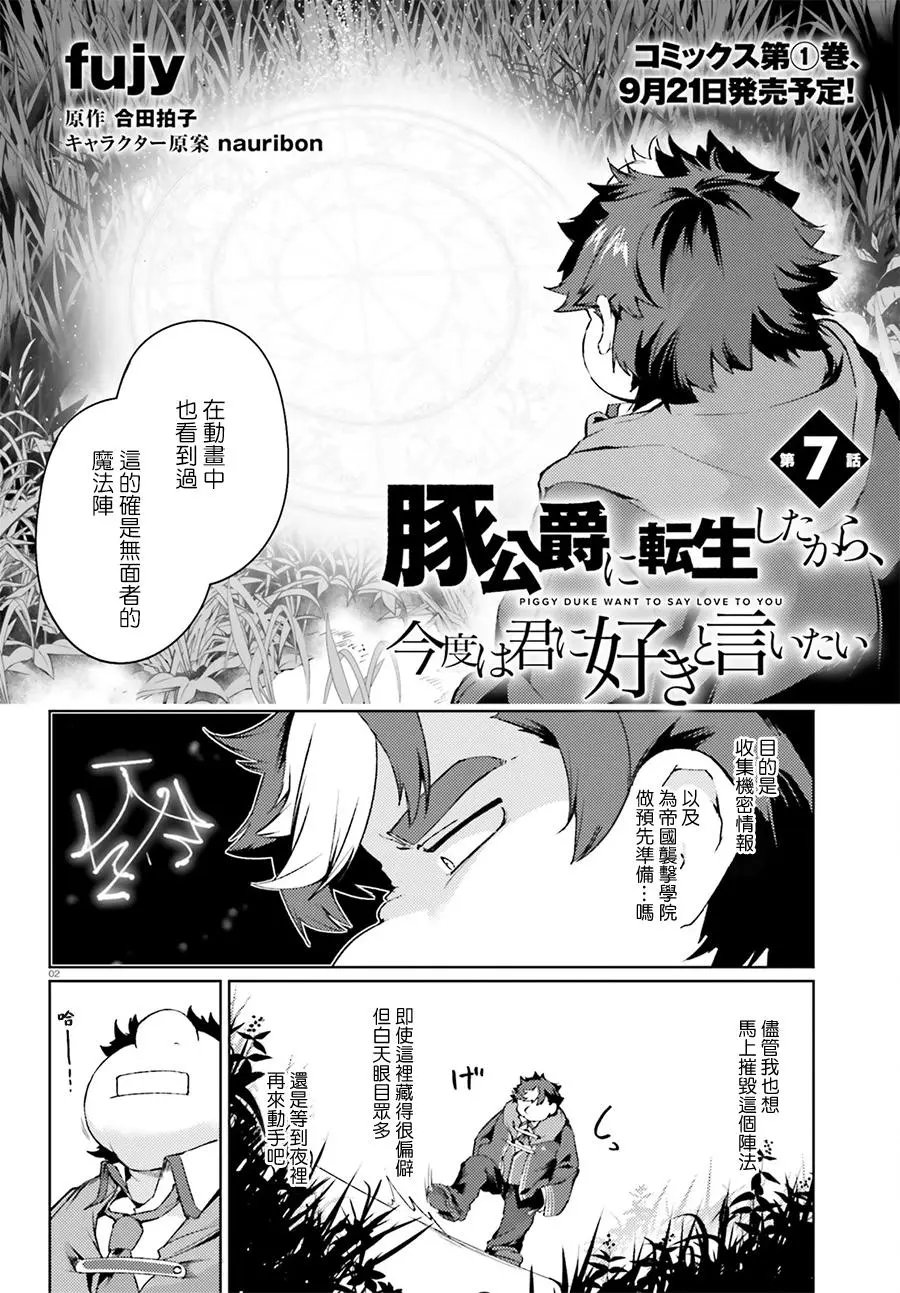 第07回