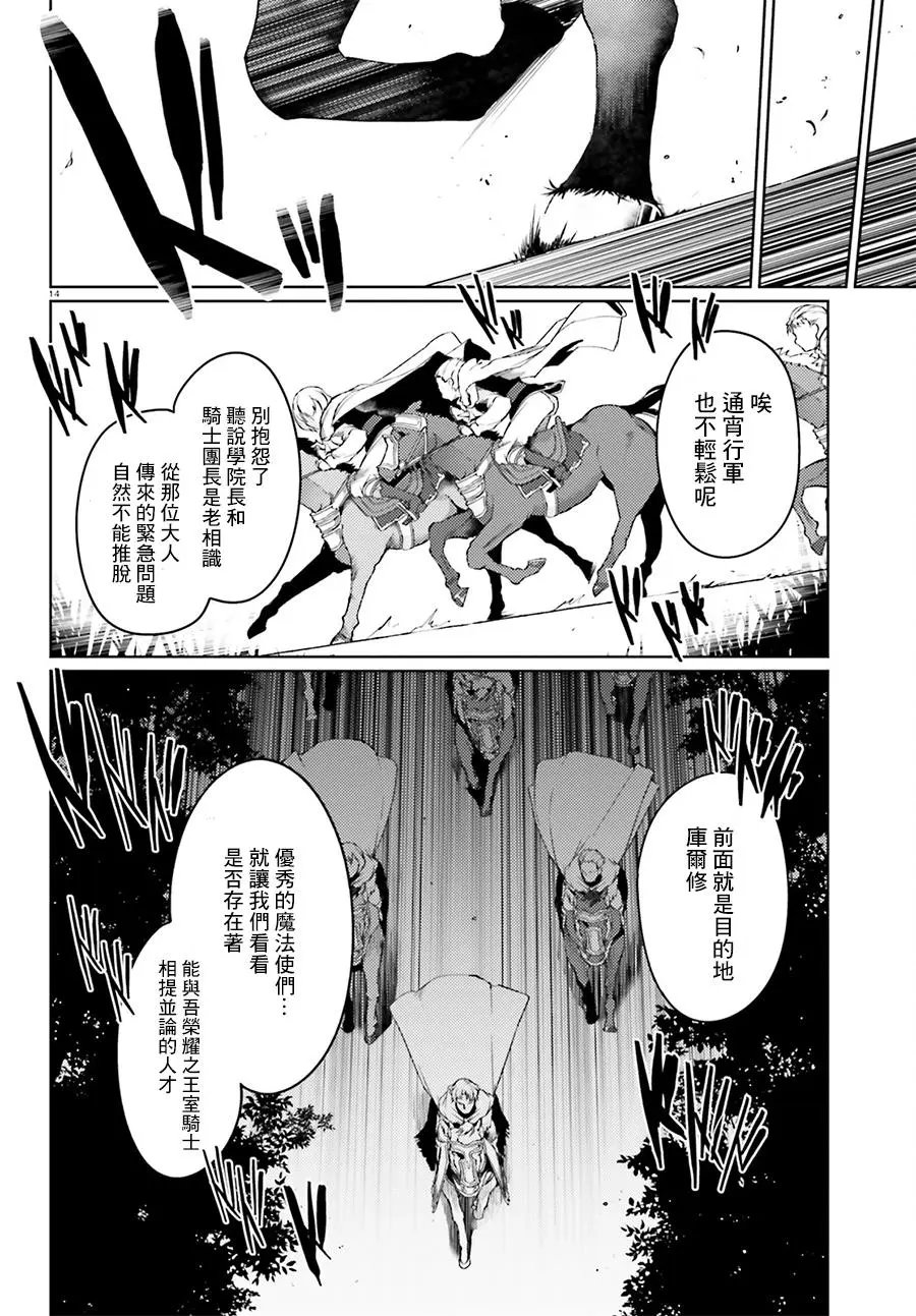 第07回
