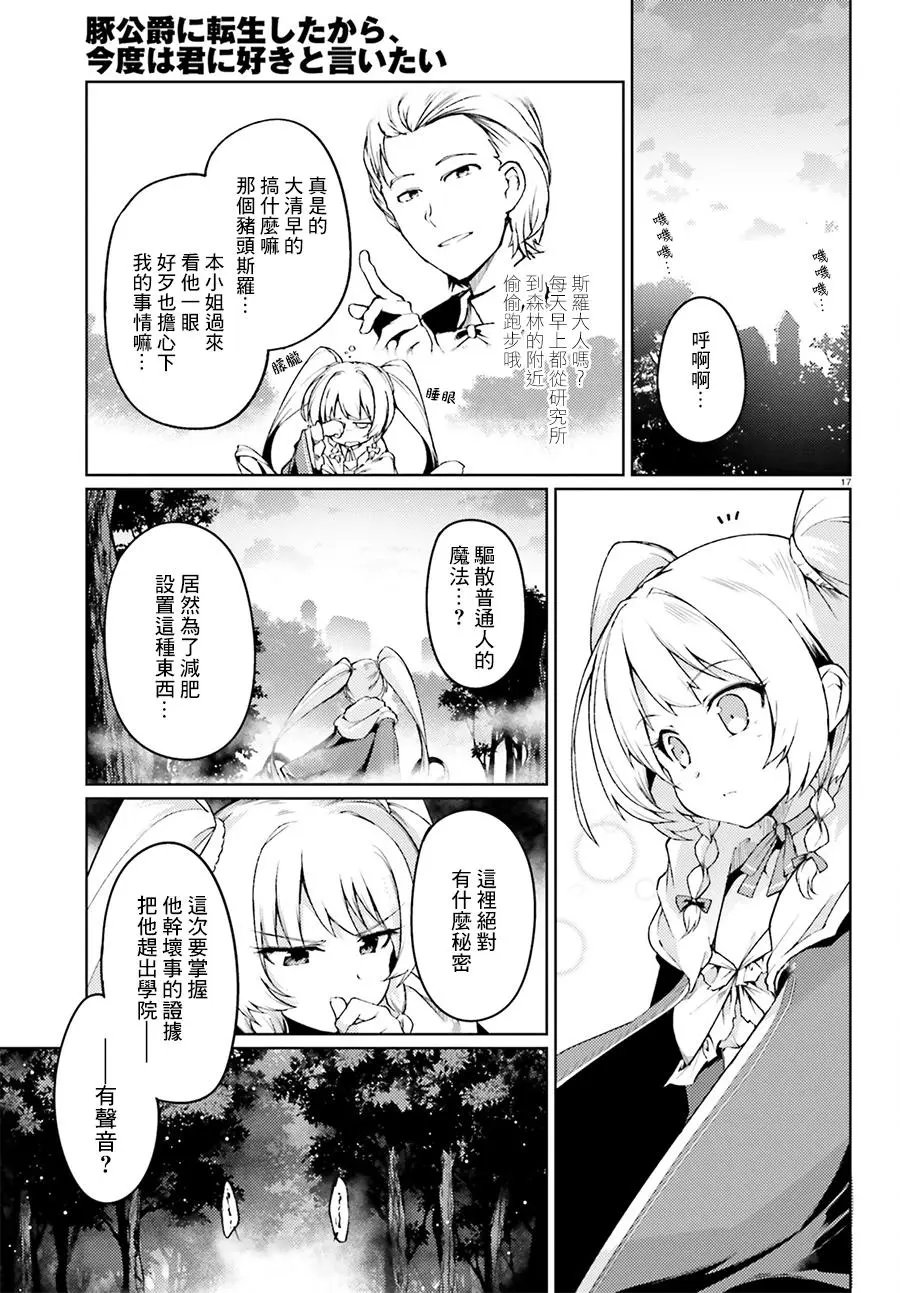 第07回