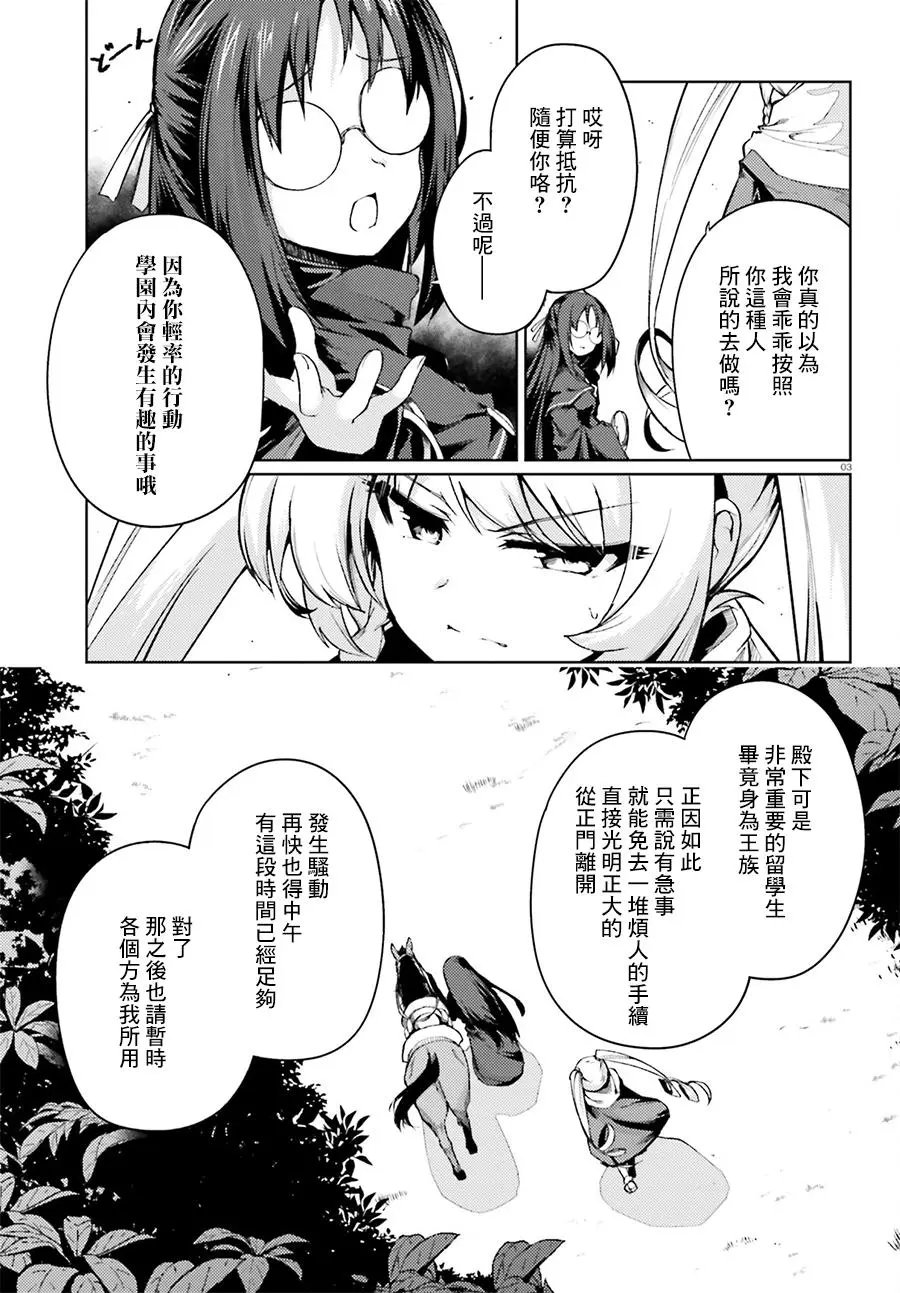 第08回