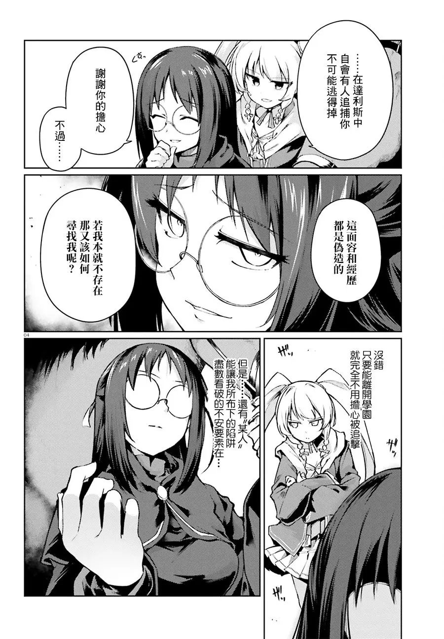 第08回