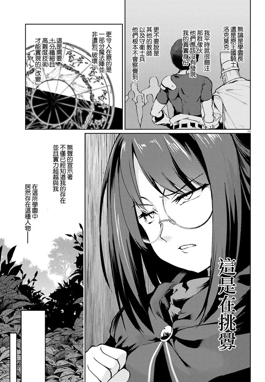 第08回