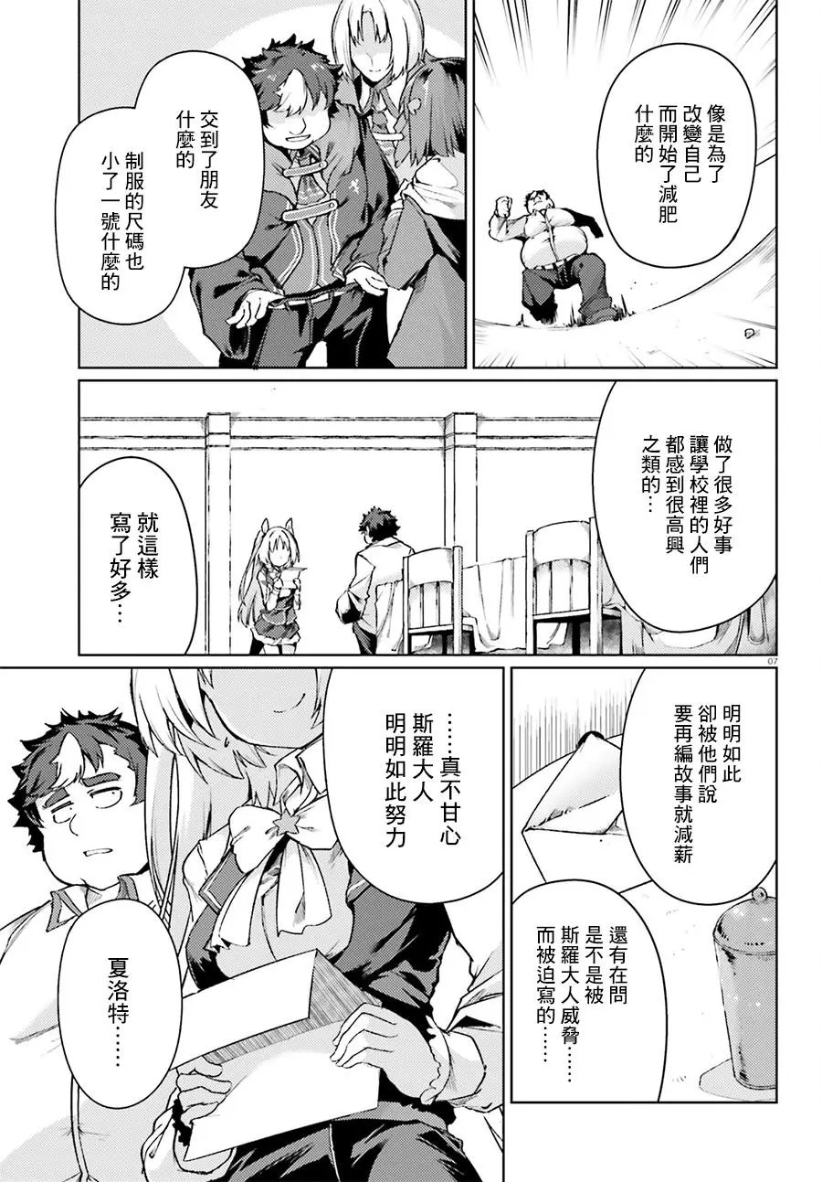第08回