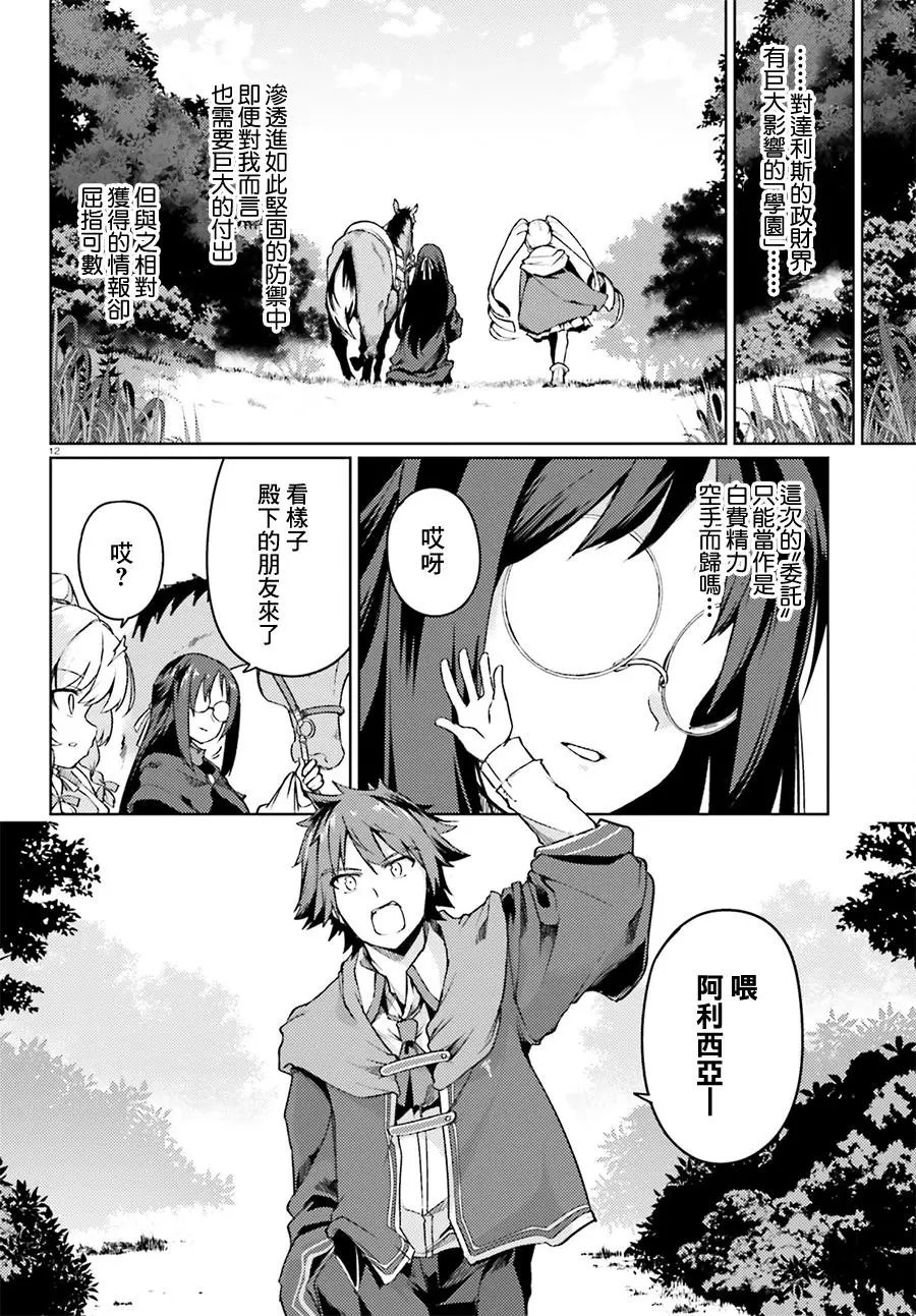 第08回