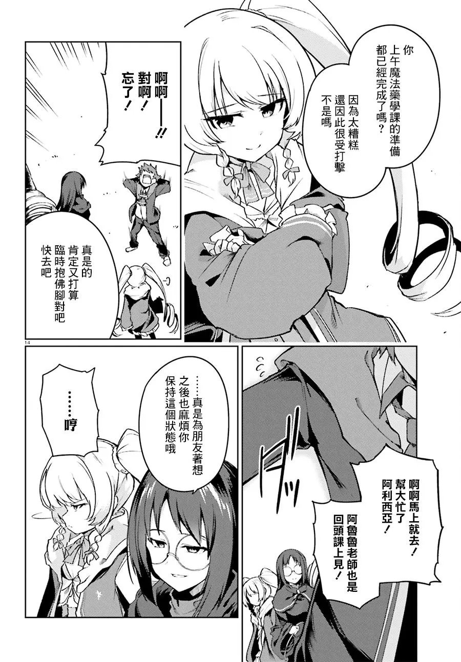 第08回