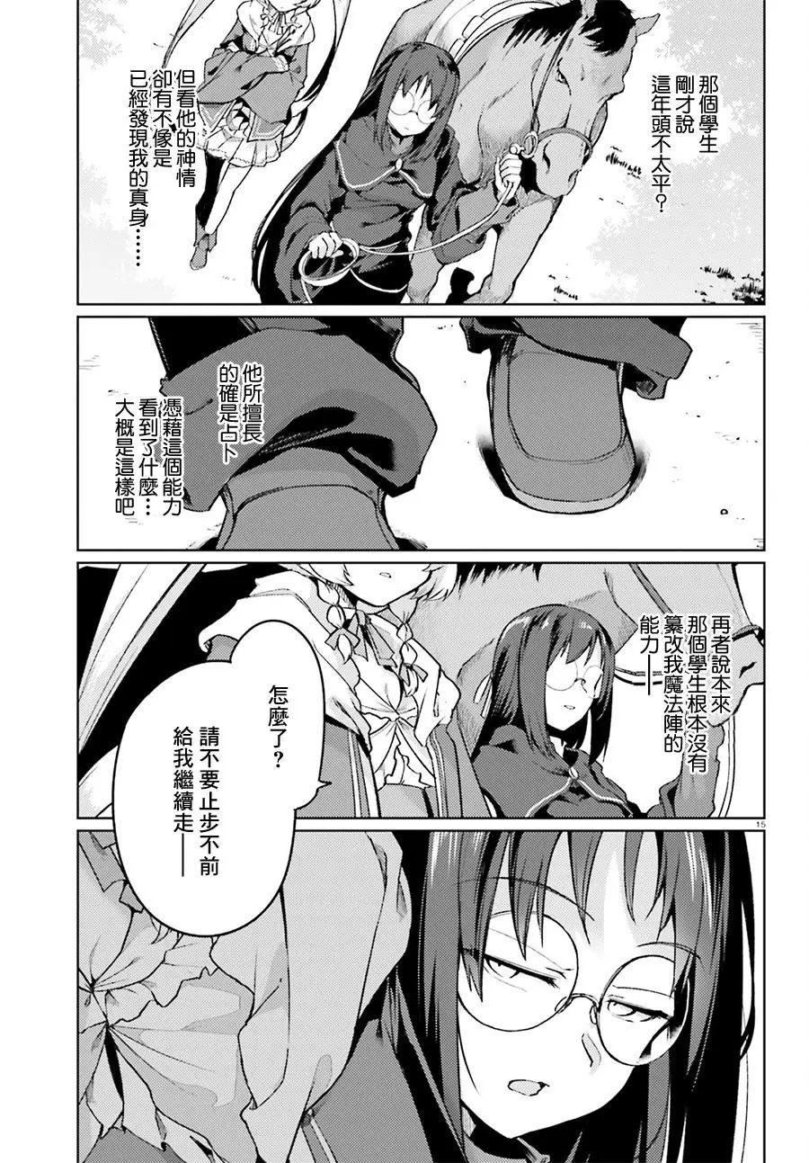 第08回