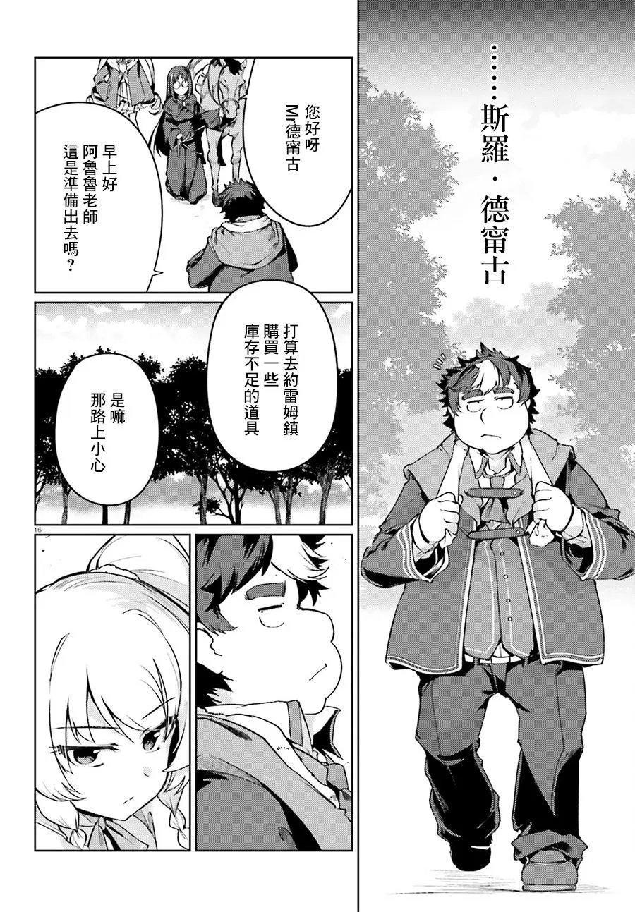 第08回