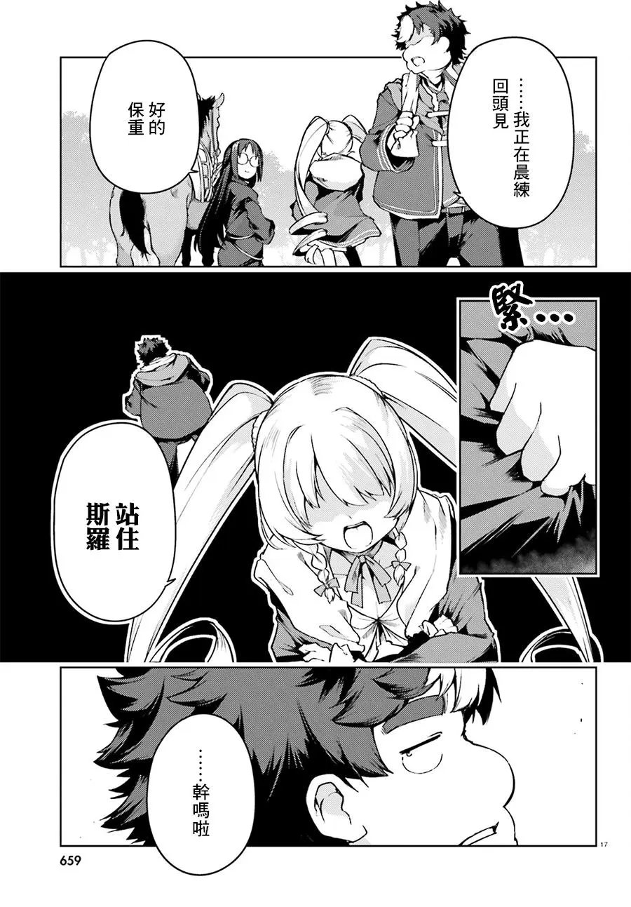 第08回