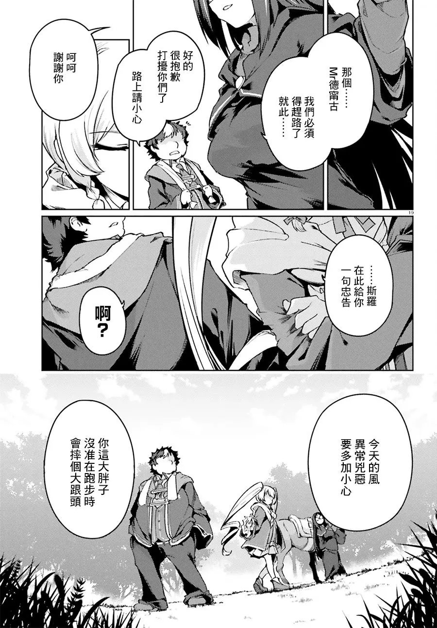 第08回
