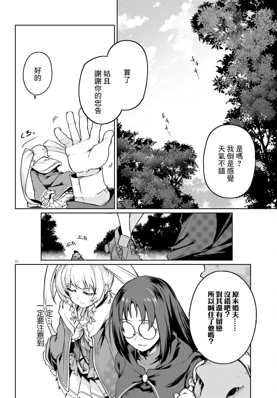 第08回