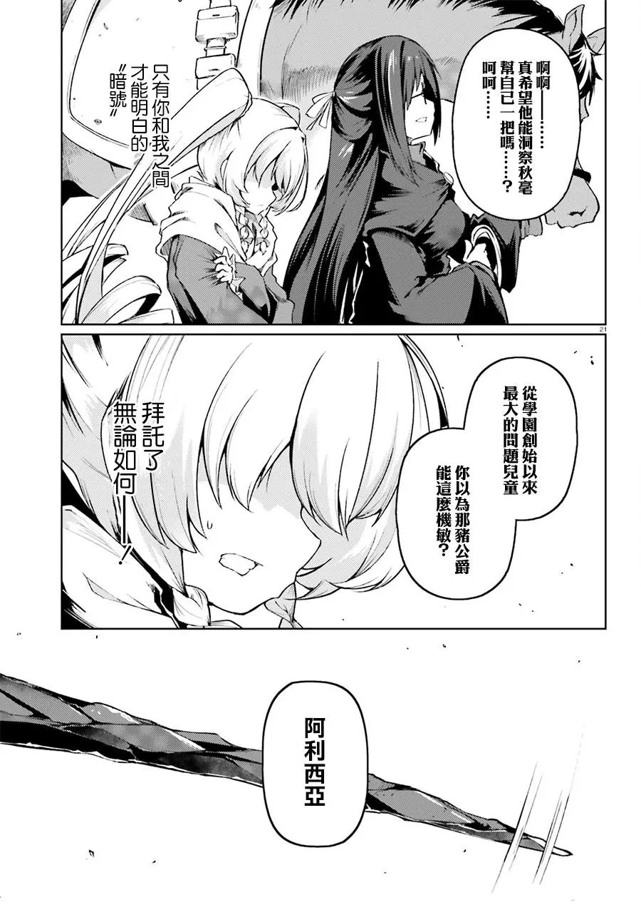 第08回