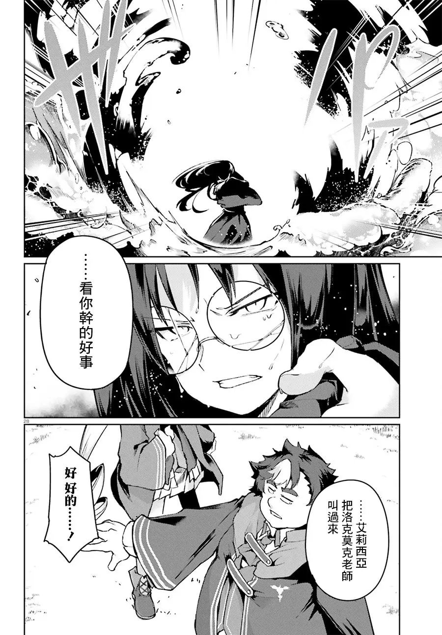 第08回
