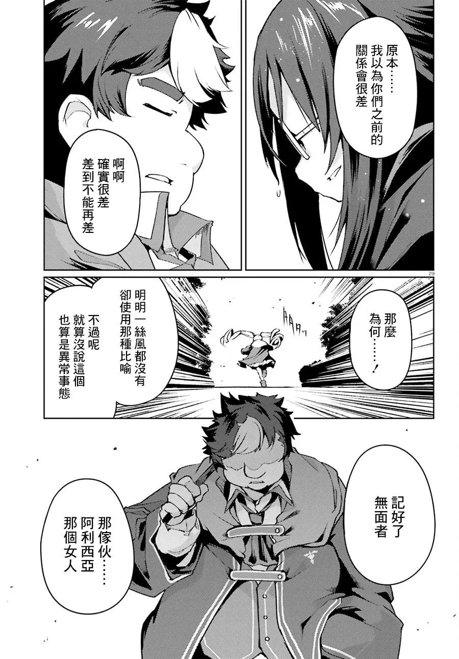 第08回