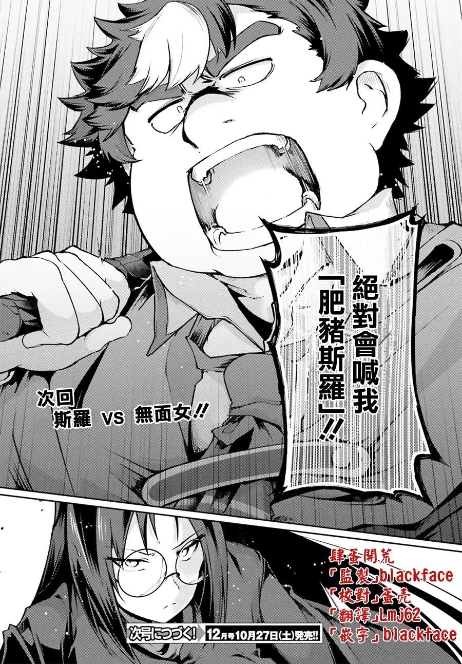 第08回