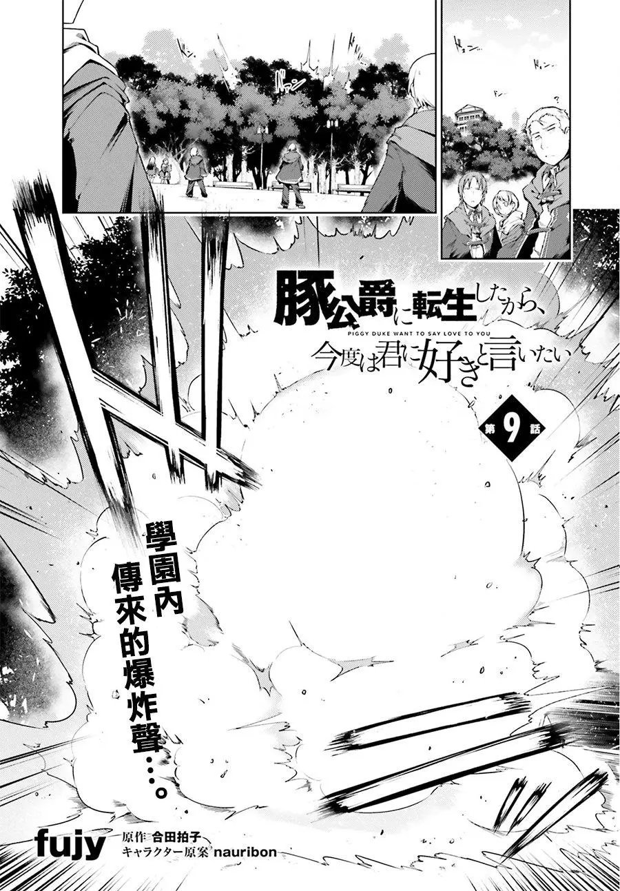 第09回