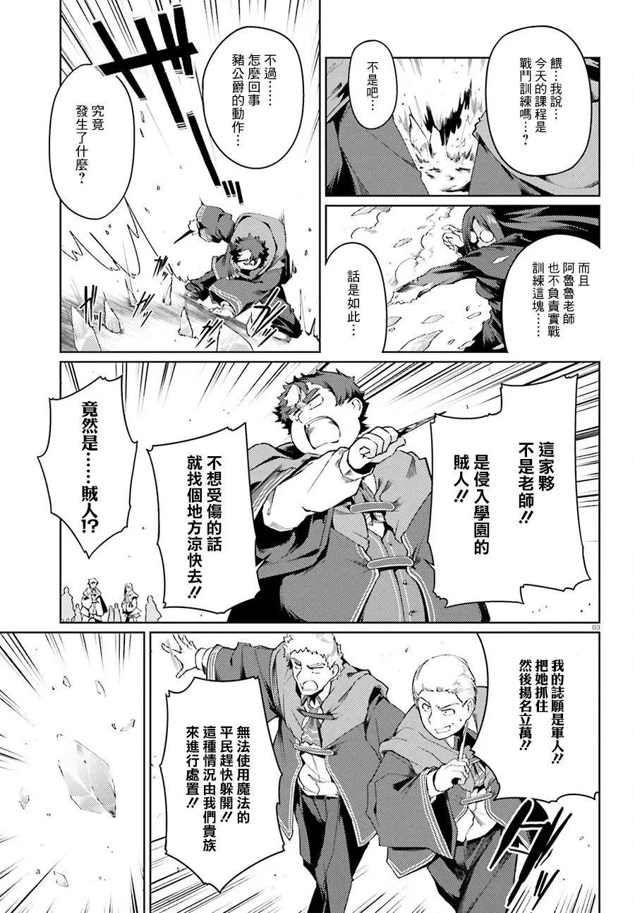 第09回
