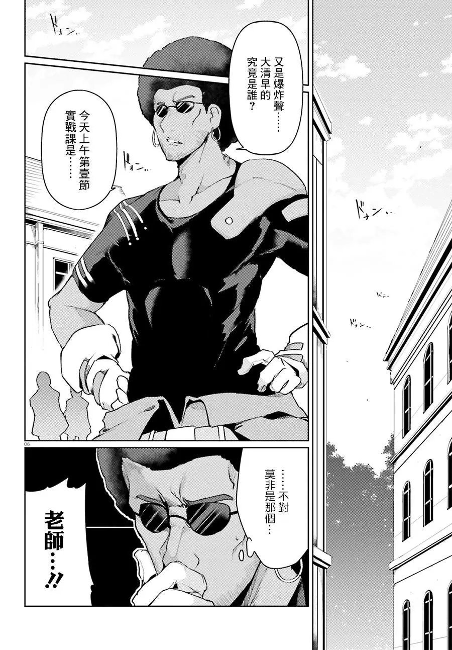 第09回