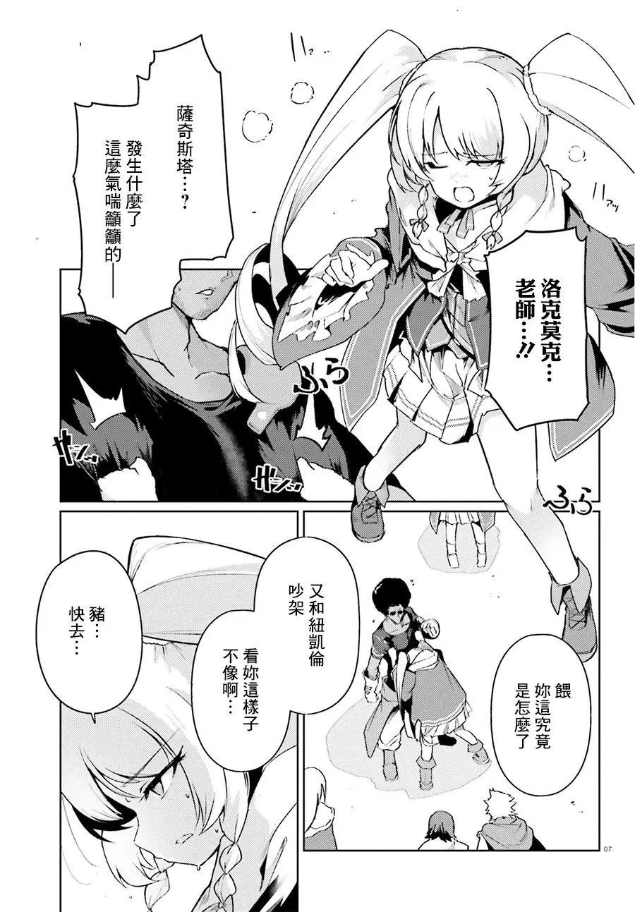 第09回