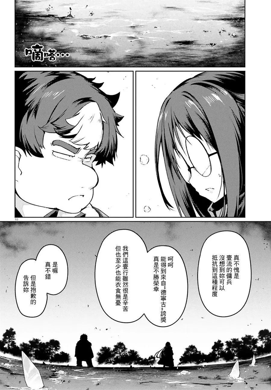 第09回