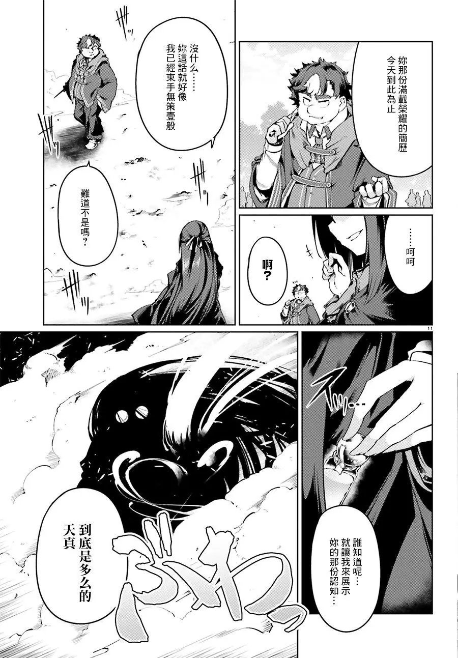 第09回