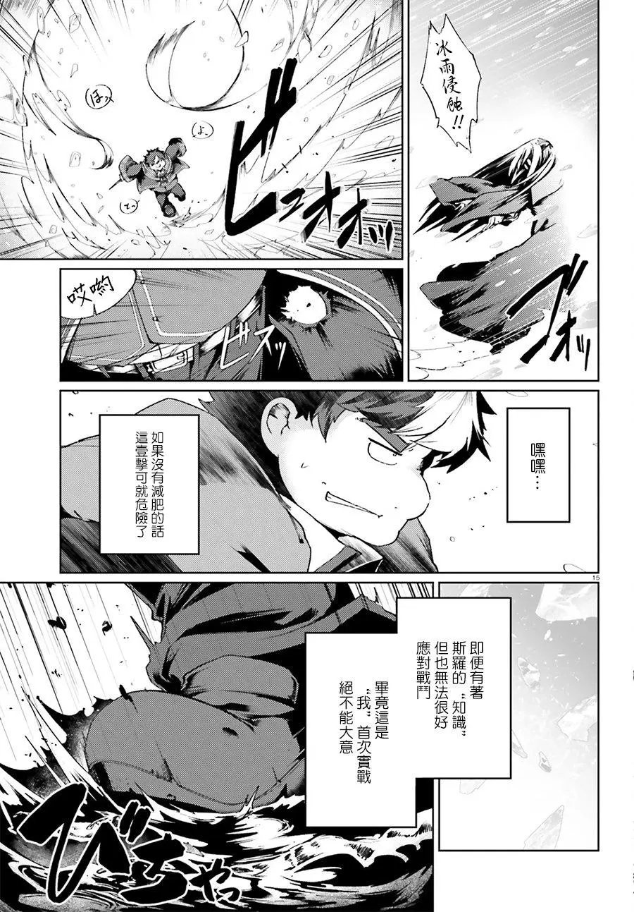 第09回