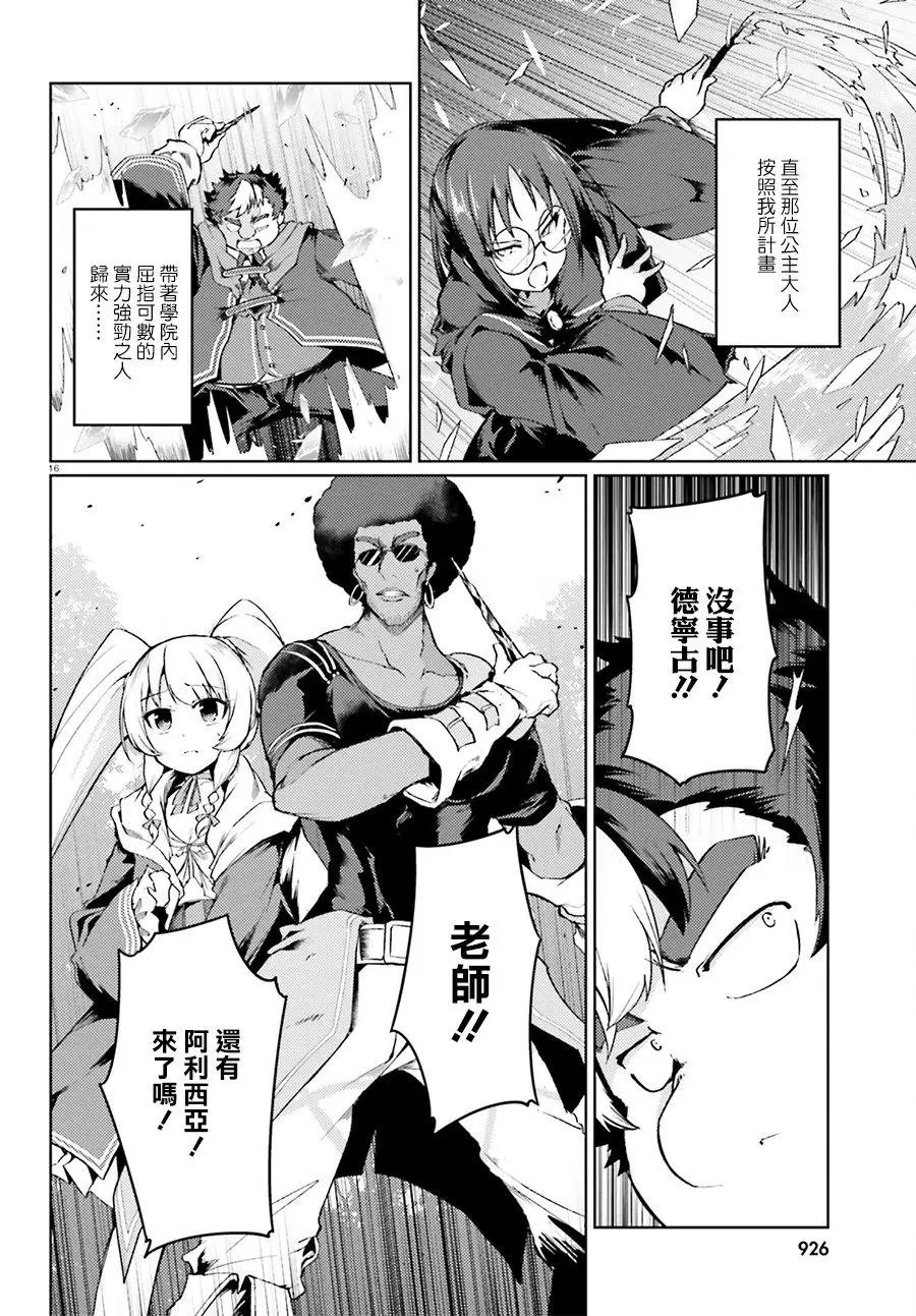 第09回