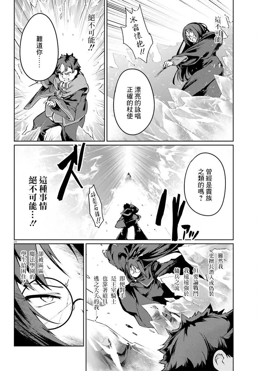 第09回