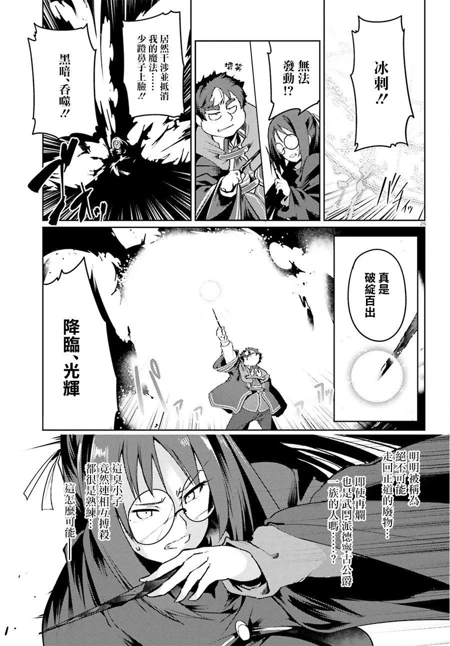 第09回