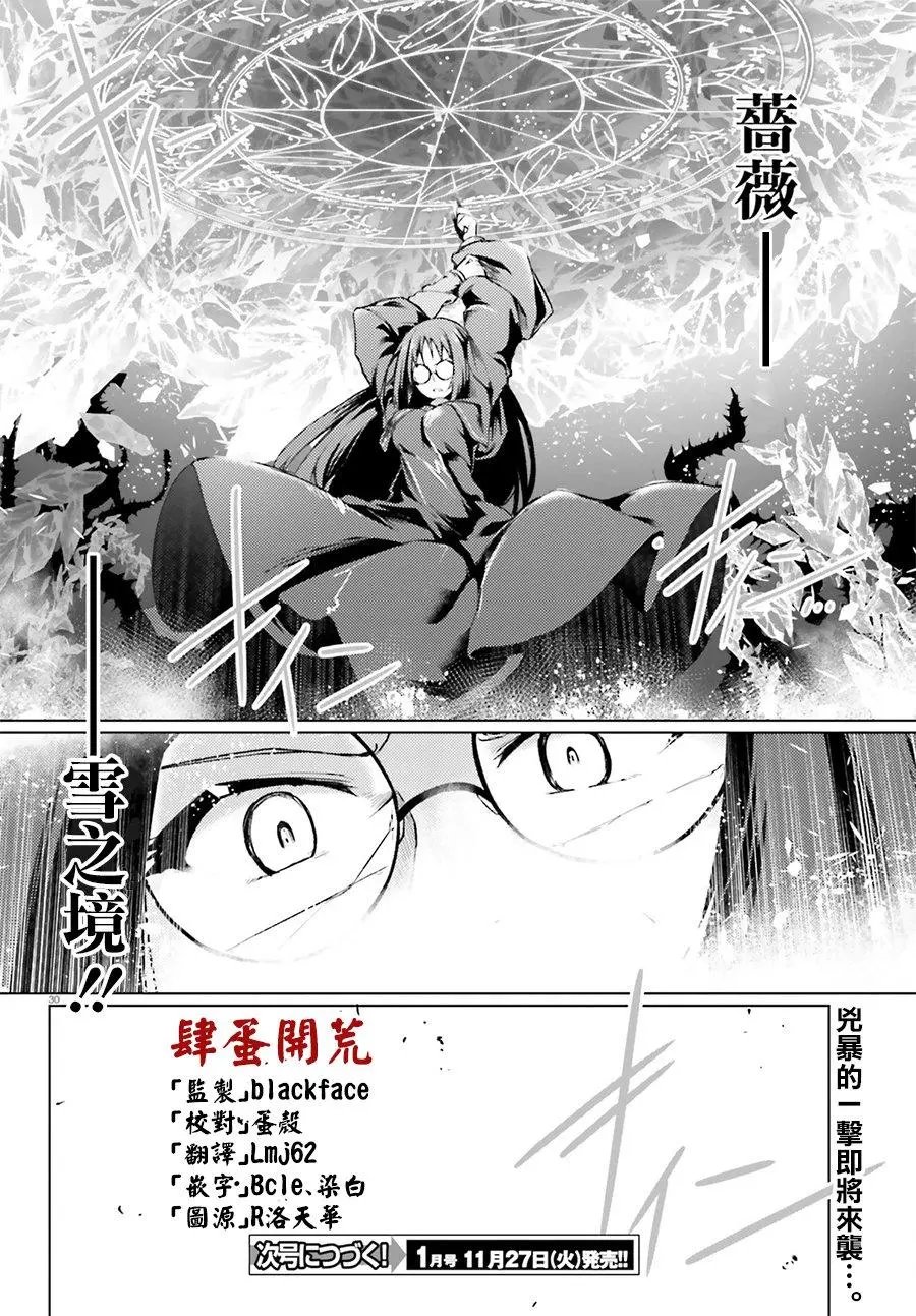 第09回
