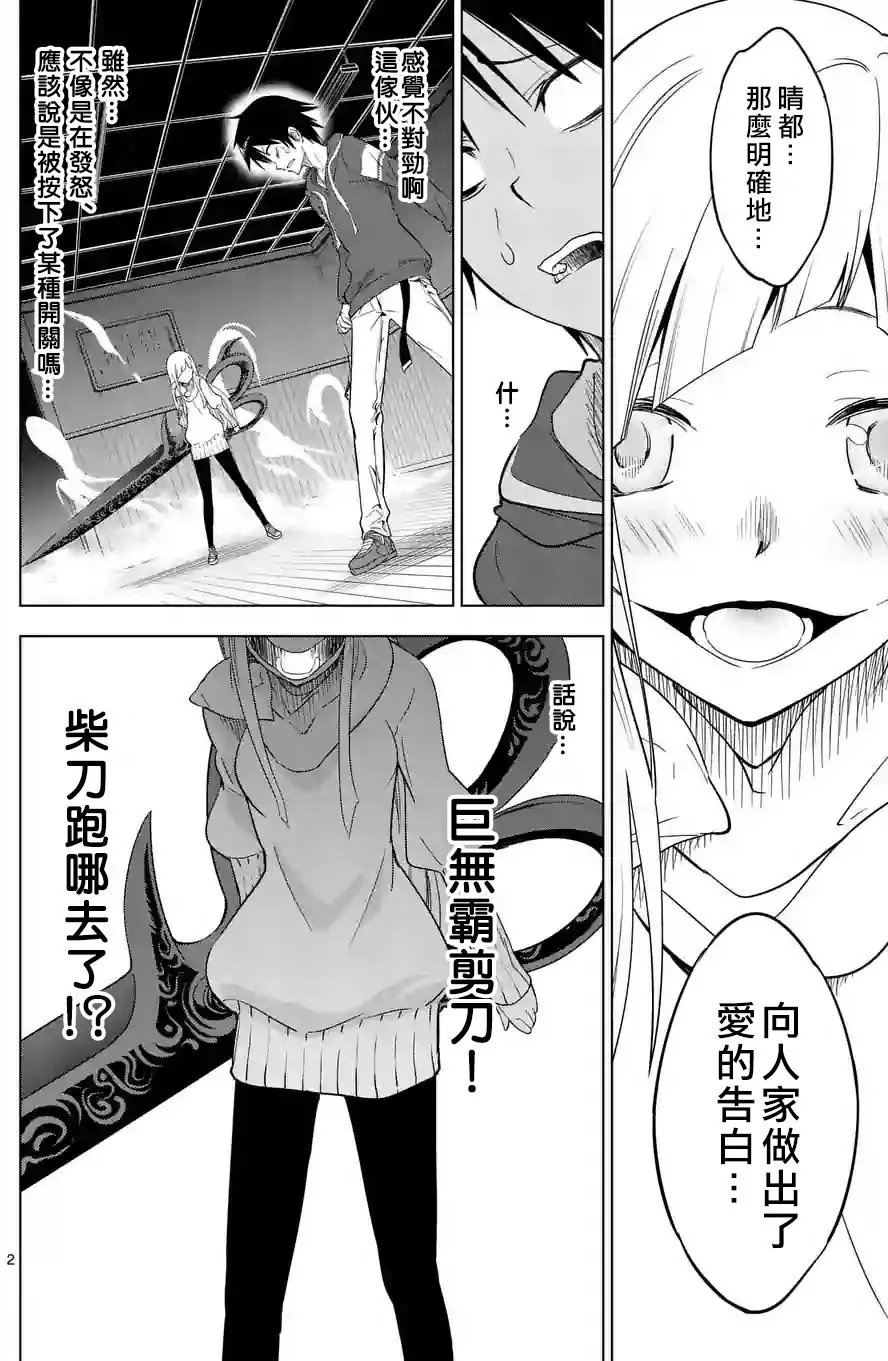 第08回