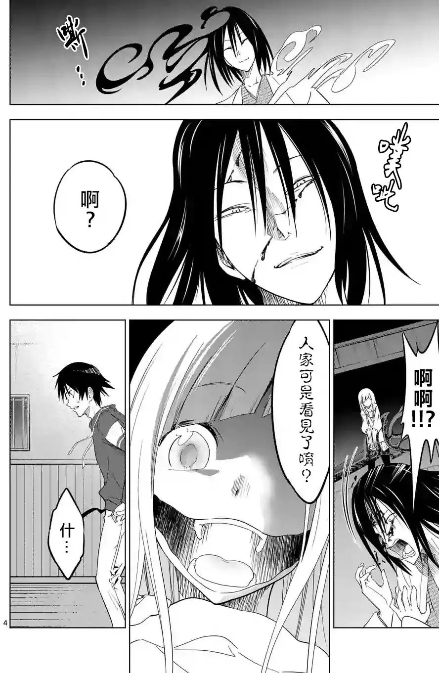 第08回