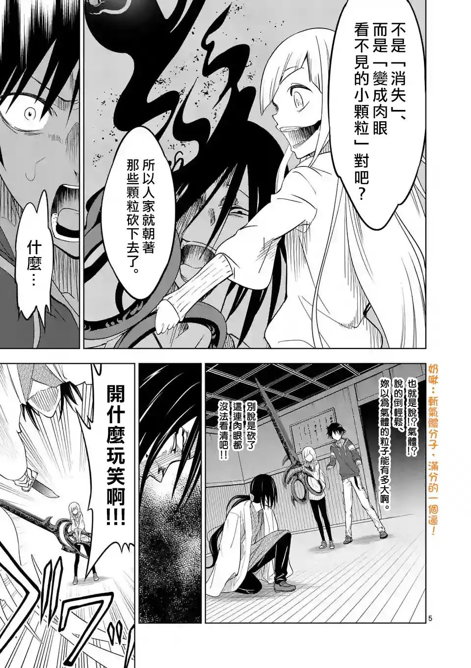 第08回