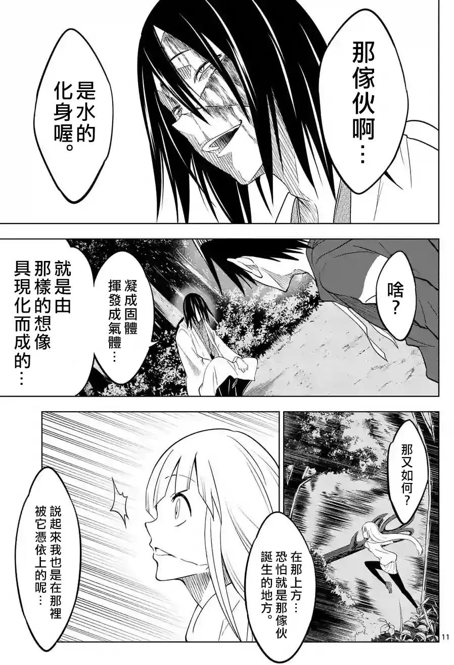 第08回