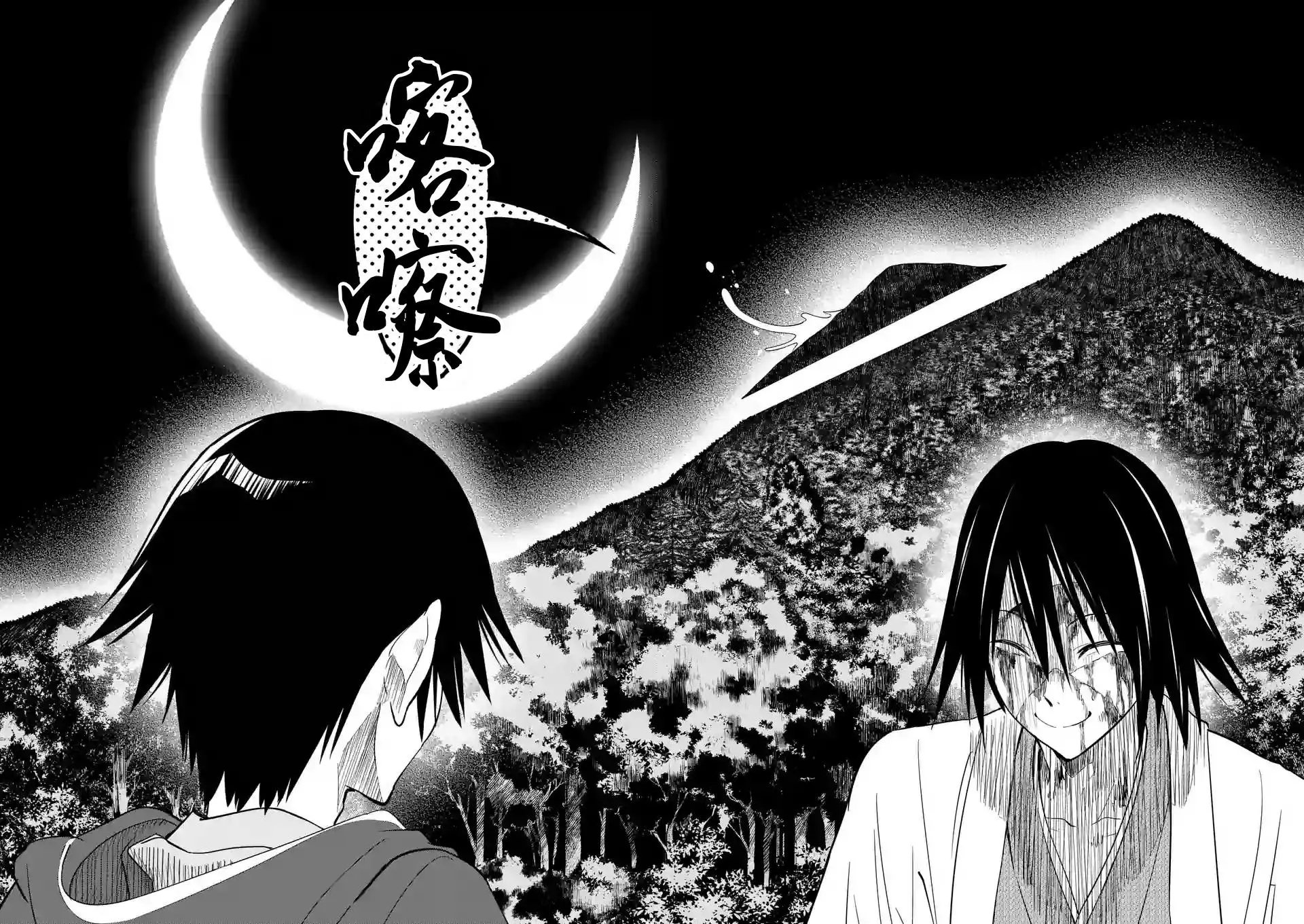 第08回