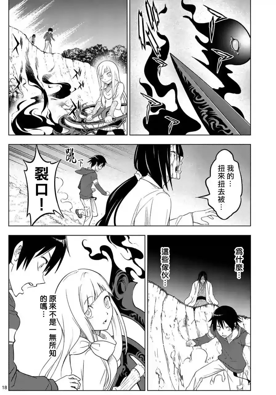 第08回