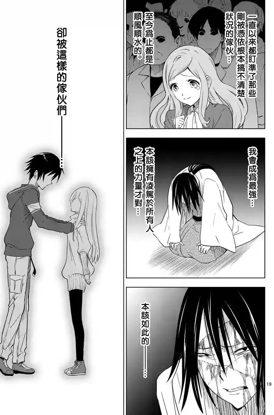 第08回
