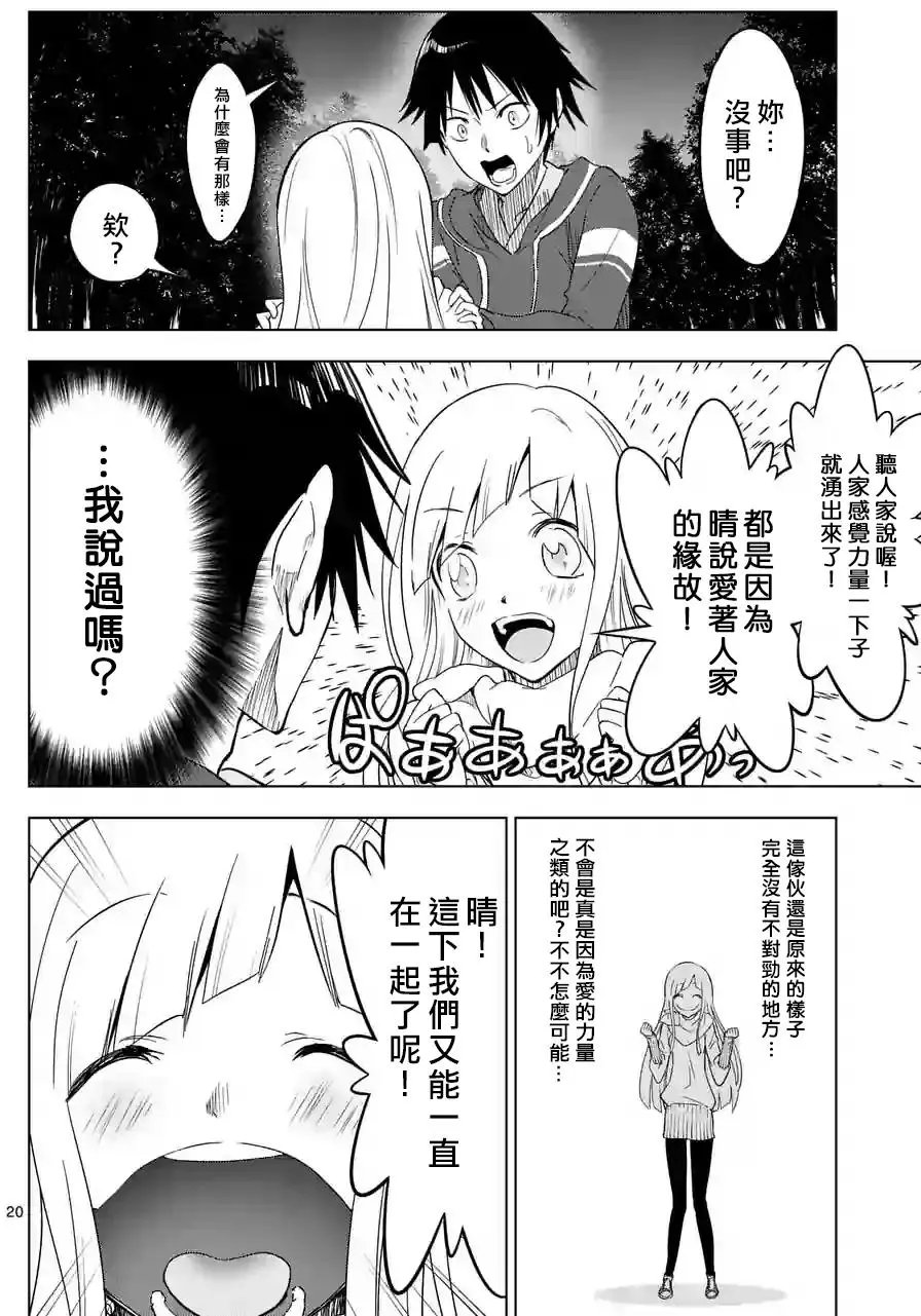 第08回