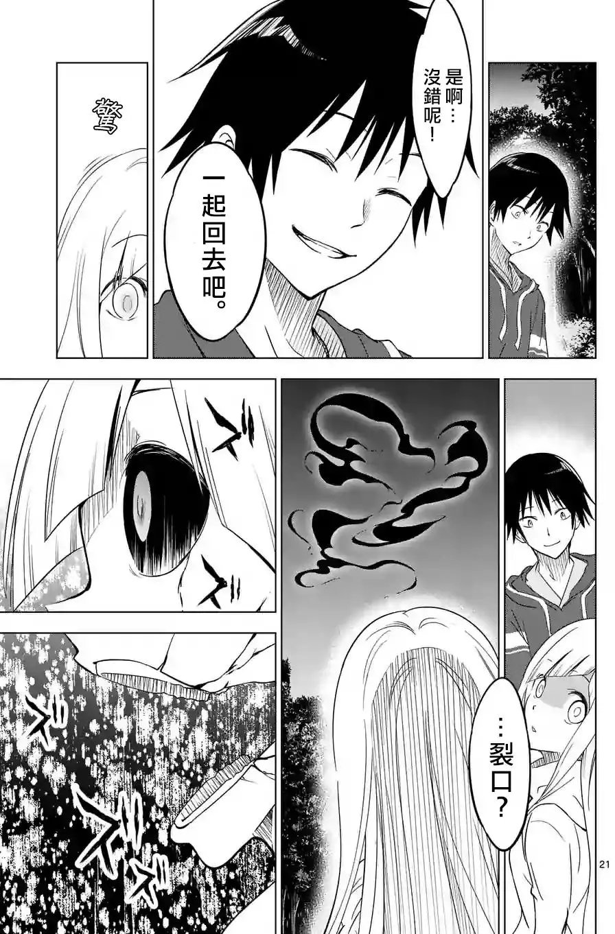 第08回