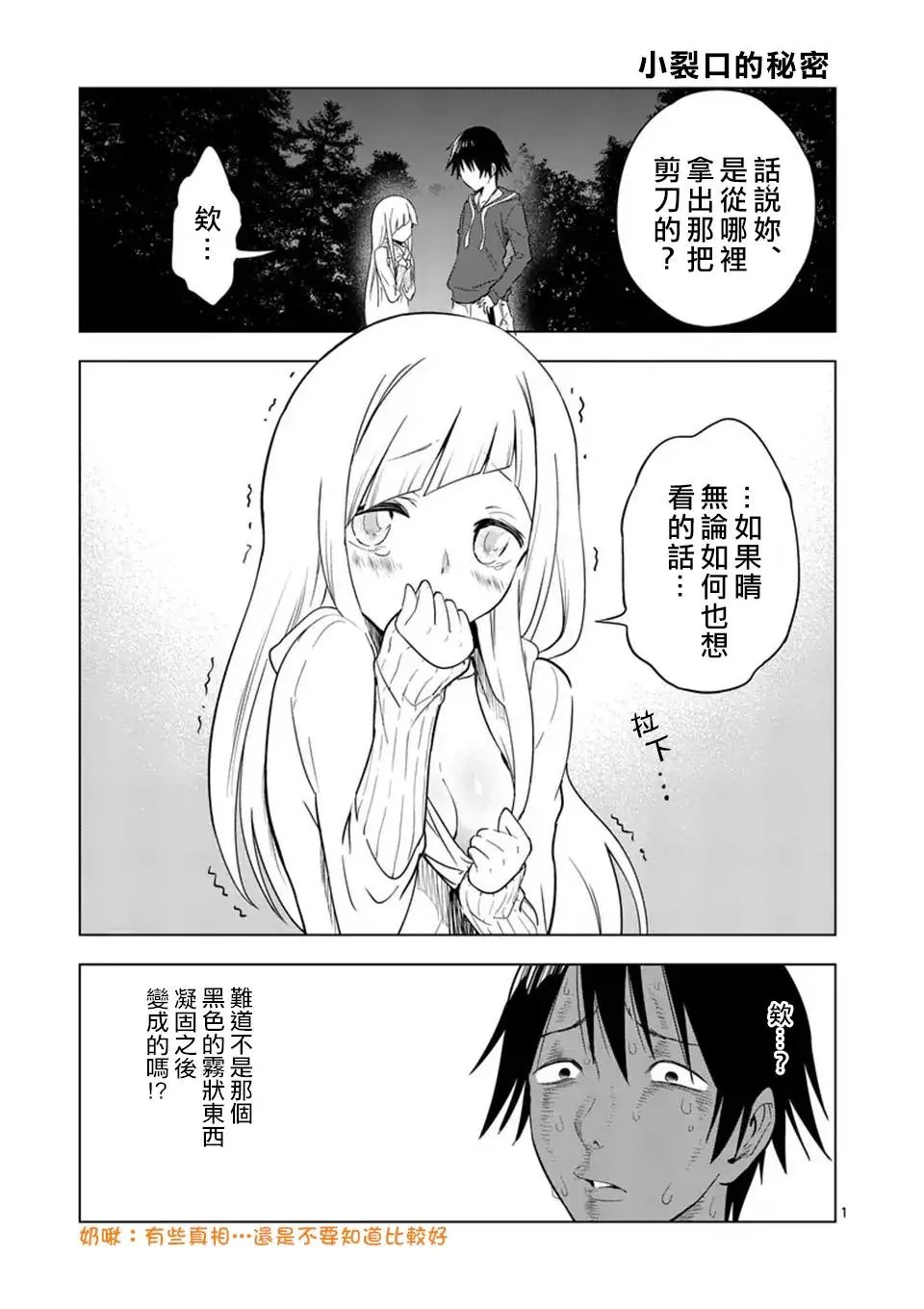 第08回