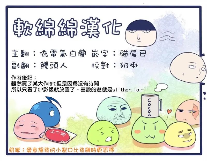 第08回