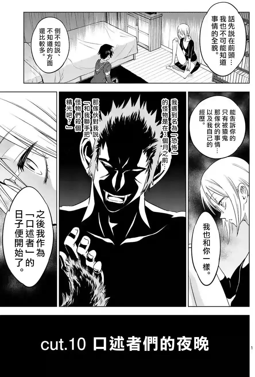 第10回
