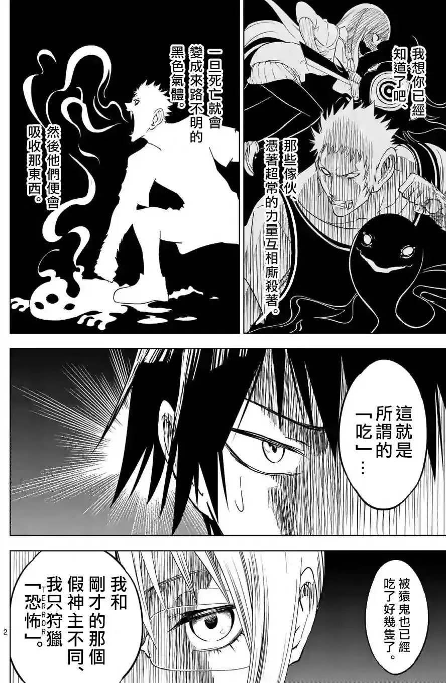 第10回
